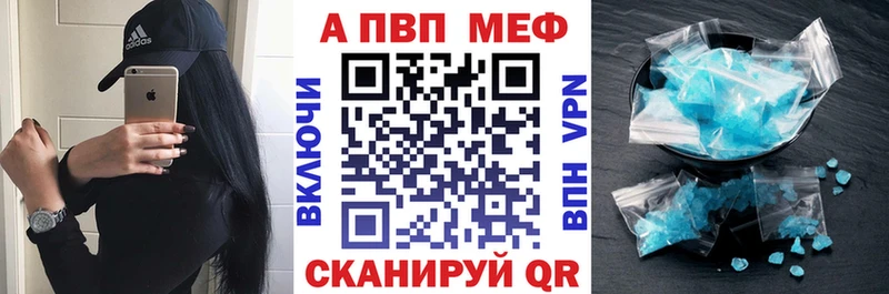 Alpha PVP СК КРИС  Шилка 