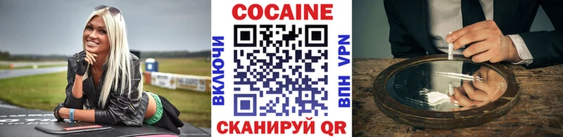 hydra зеркало  Шилка  КОКАИН Перу 