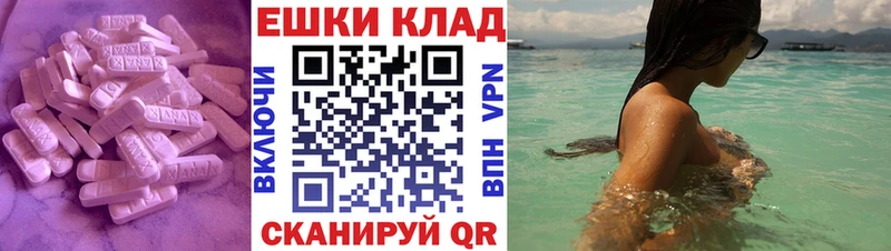 купить  сайты  блэк спрут tor  ЭКСТАЗИ Philipp Plein  Шилка 
