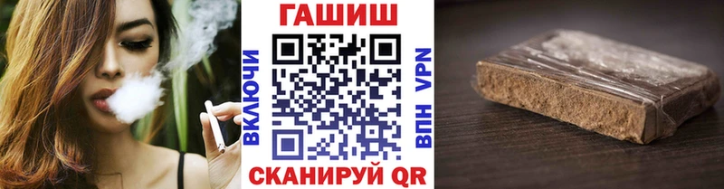 где можно купить Шилка ГАШИШ Premium