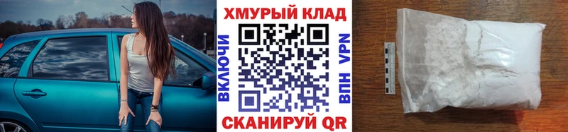 Героин белый  Шилка 