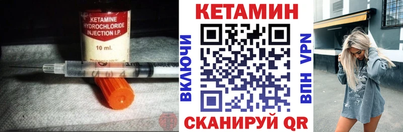наркошоп  Шилка  blacksprut как войти  Кетамин VHQ 