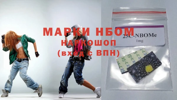 спиды Медногорск