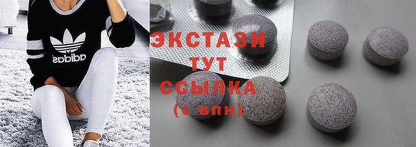 дживик Мегион