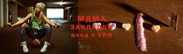 дживик Мегион
