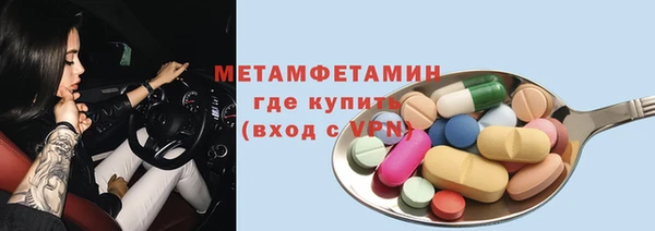 дживик Мегион
