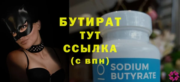 твердый Комсомольск