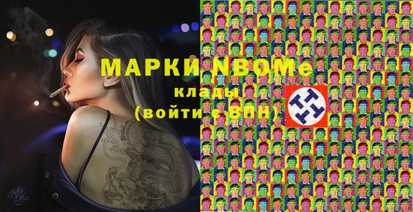 спиды Медногорск