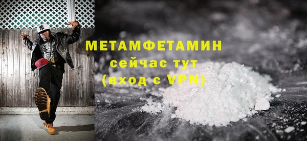 спиды Медногорск