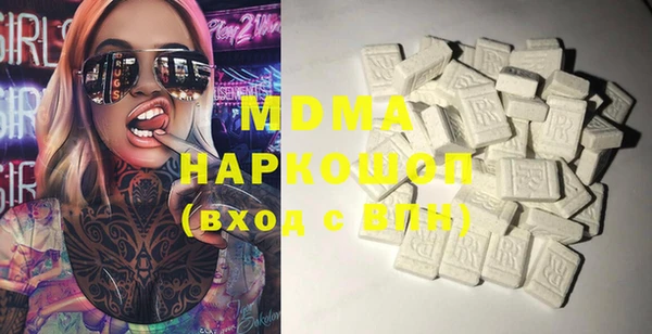 спиды Медногорск
