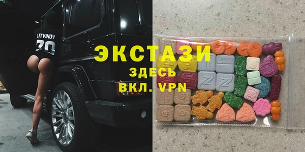 спиды Медногорск