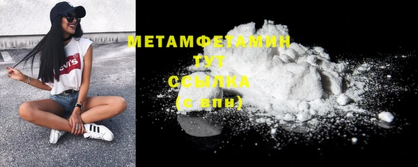 спиды Медногорск