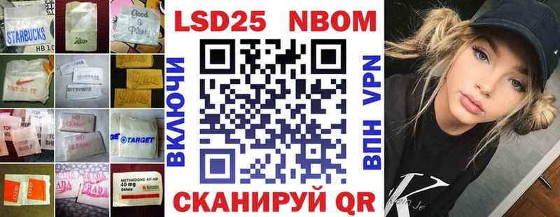 LSD-25 экстази ecstasy  Шилка 