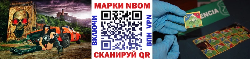 Наркотические марки 1,8мг кракен ONION Шилка