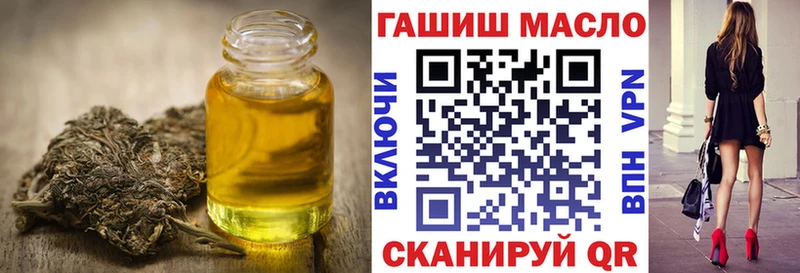 mega зеркало  Шилка  ТГК вейп  дарнет шоп 
